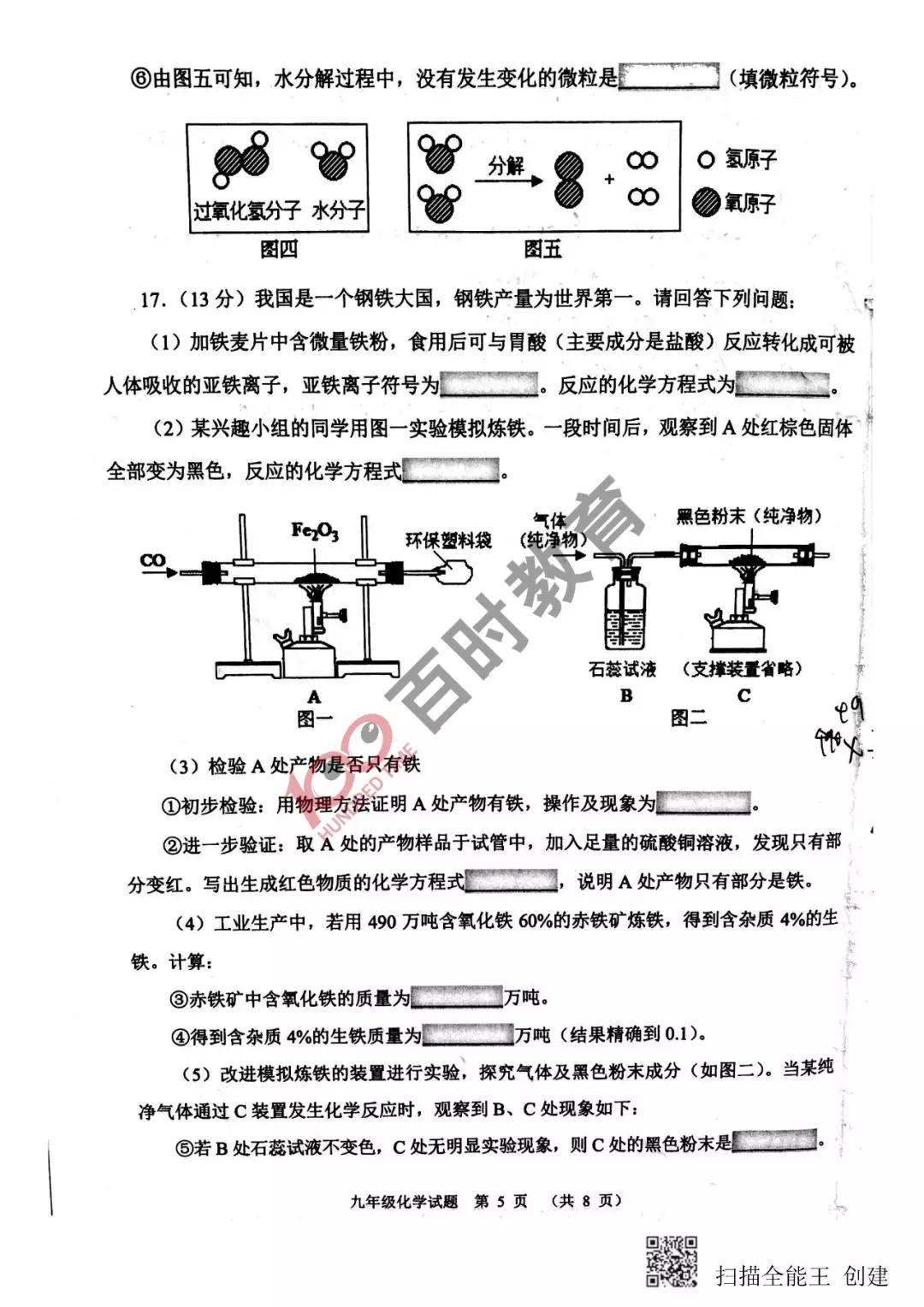沈阳各区初三期末语文卷,沈阳初一期末考试各区试卷一样吗