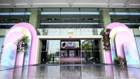 meibiao缇庢爣,缇庢爣缇庢爣瀹氬埗瀹跺眳