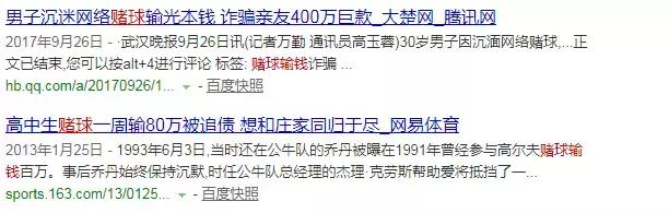 高晓松说世界杯阴谋论,高晓松世界杯阴谋论