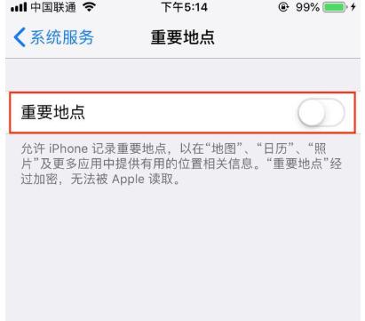 iphone内容与隐私限制要不要关闭,iphone隐私警告怎么关闭