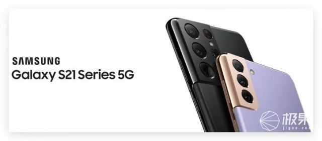 三星S21系列来了！屏幕缩水+塑料后壳，还学苹果环保
