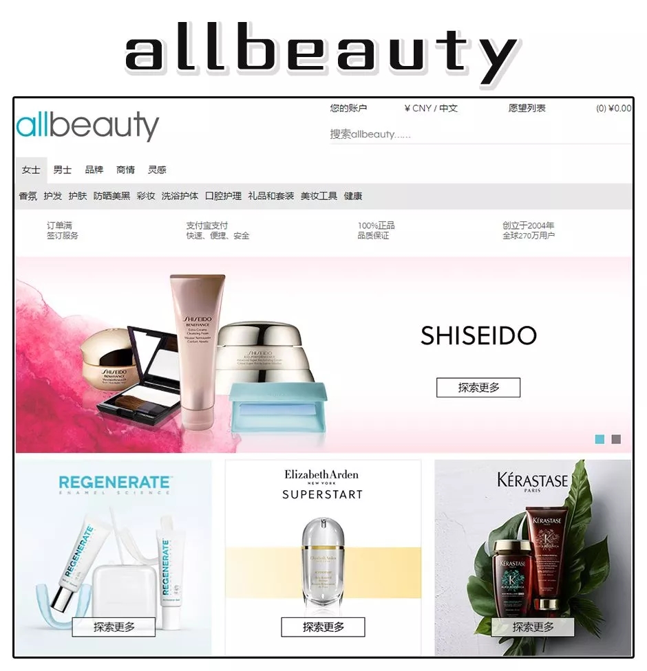 日本靠谱海购平台怎么选,代购海购推荐