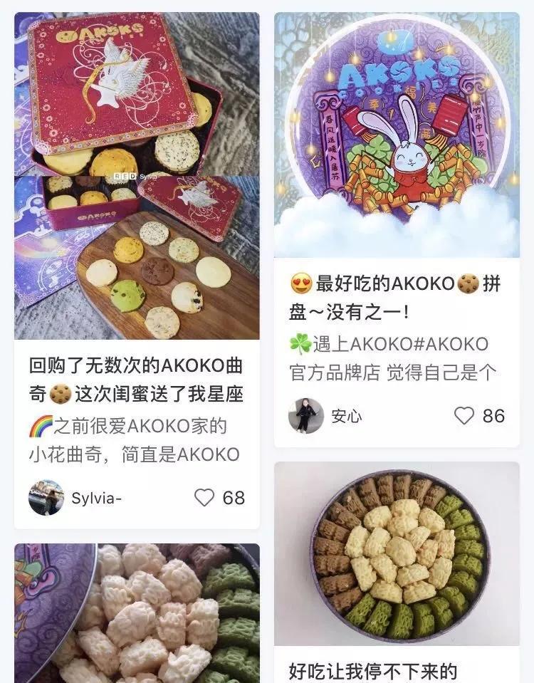 曲奇中的爱马仕“空降”南京!买一赠一刷爆全网!