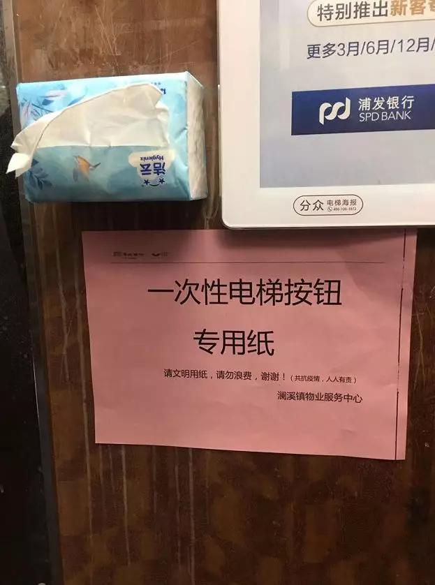 合肥10大物业服务大比拼,旭辉、融创、万科、禹洲上榜