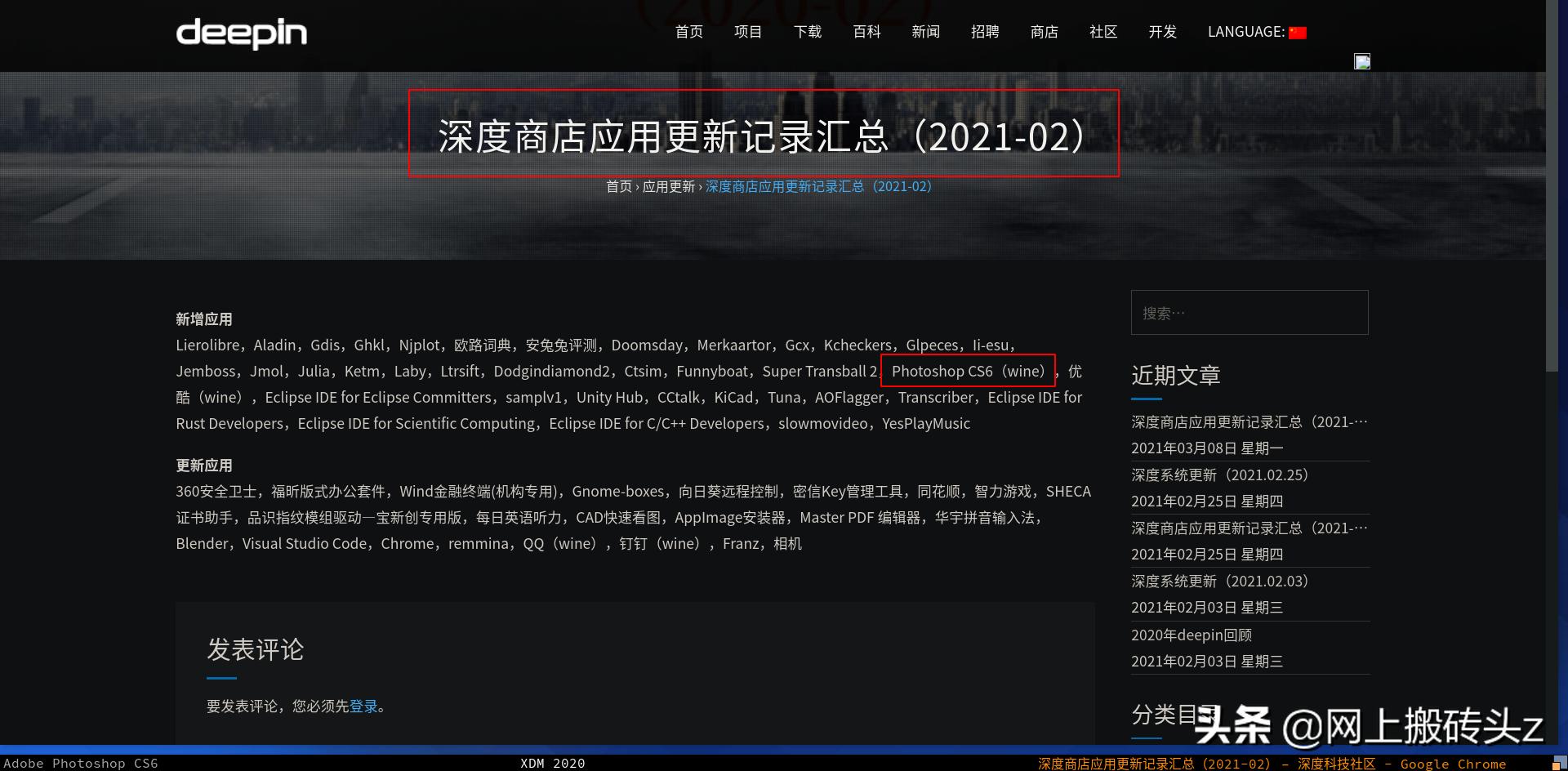 linux涓畨瑁卝ava,photoshopcs6鎬庝箞瀹夎娴佺晠