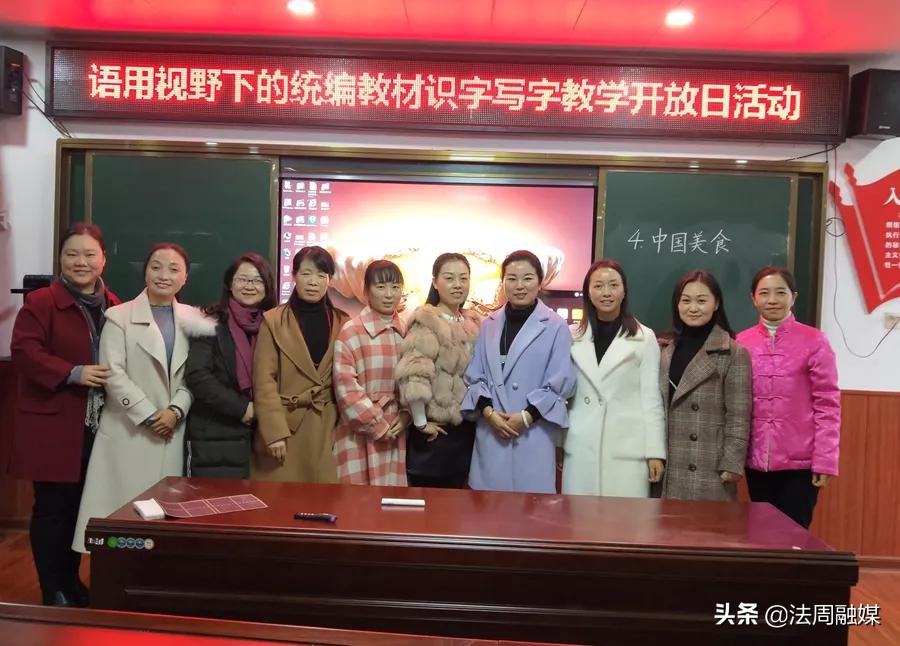 湖南省鼎城区武陵小学,武陵小学鼎城区