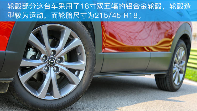 长安马自达cx-30基本操作,2021马自达cx42.0试驾视频