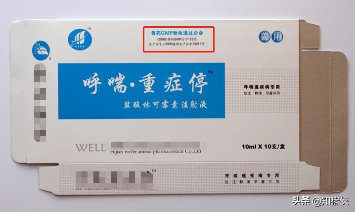 颜料兑水的骗局,颜料兑水卖假油