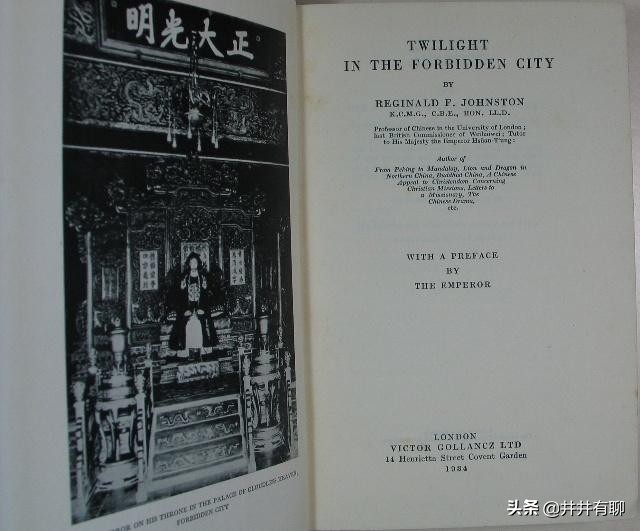 《我的前半生》溥仪揭露了啥？特赦后，主席批评：把自己说的太坏