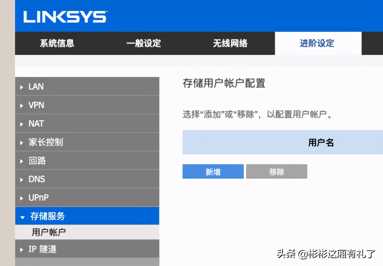 linksysax4200评测,苹果用路由器连wifi