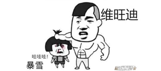 暴雪对中国玩家态度,暴雪对待中国玩家的事件