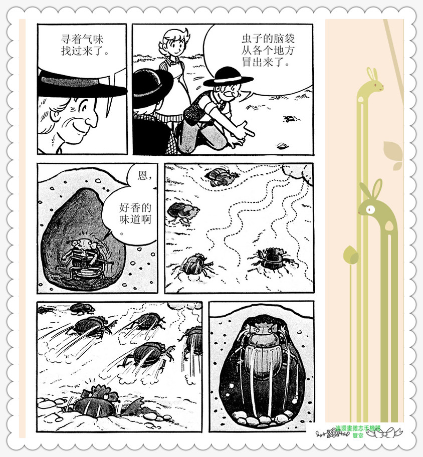 昆虫记法布尔正版全集,昆虫记法布尔阅读答案