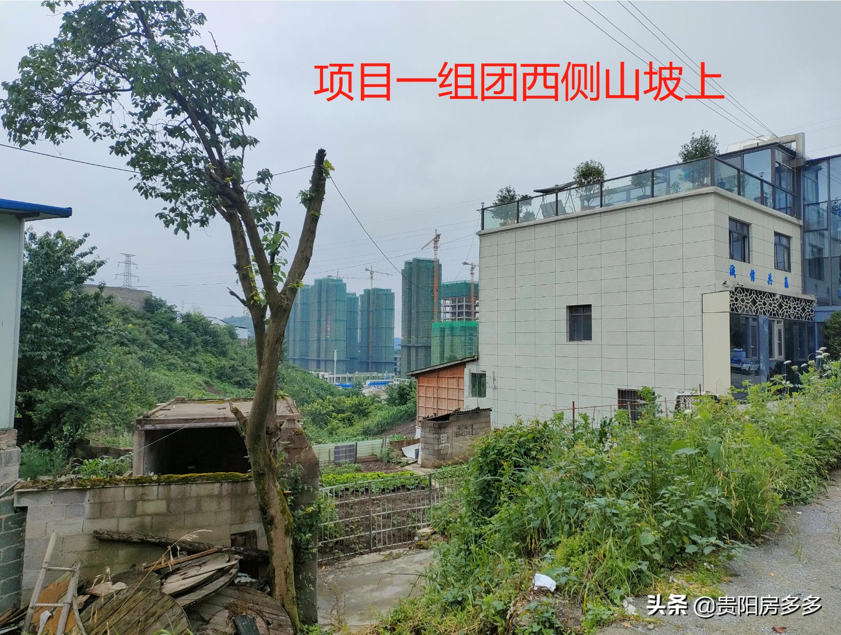 观山开磷城值得买么,观山湖开磷城怎么样