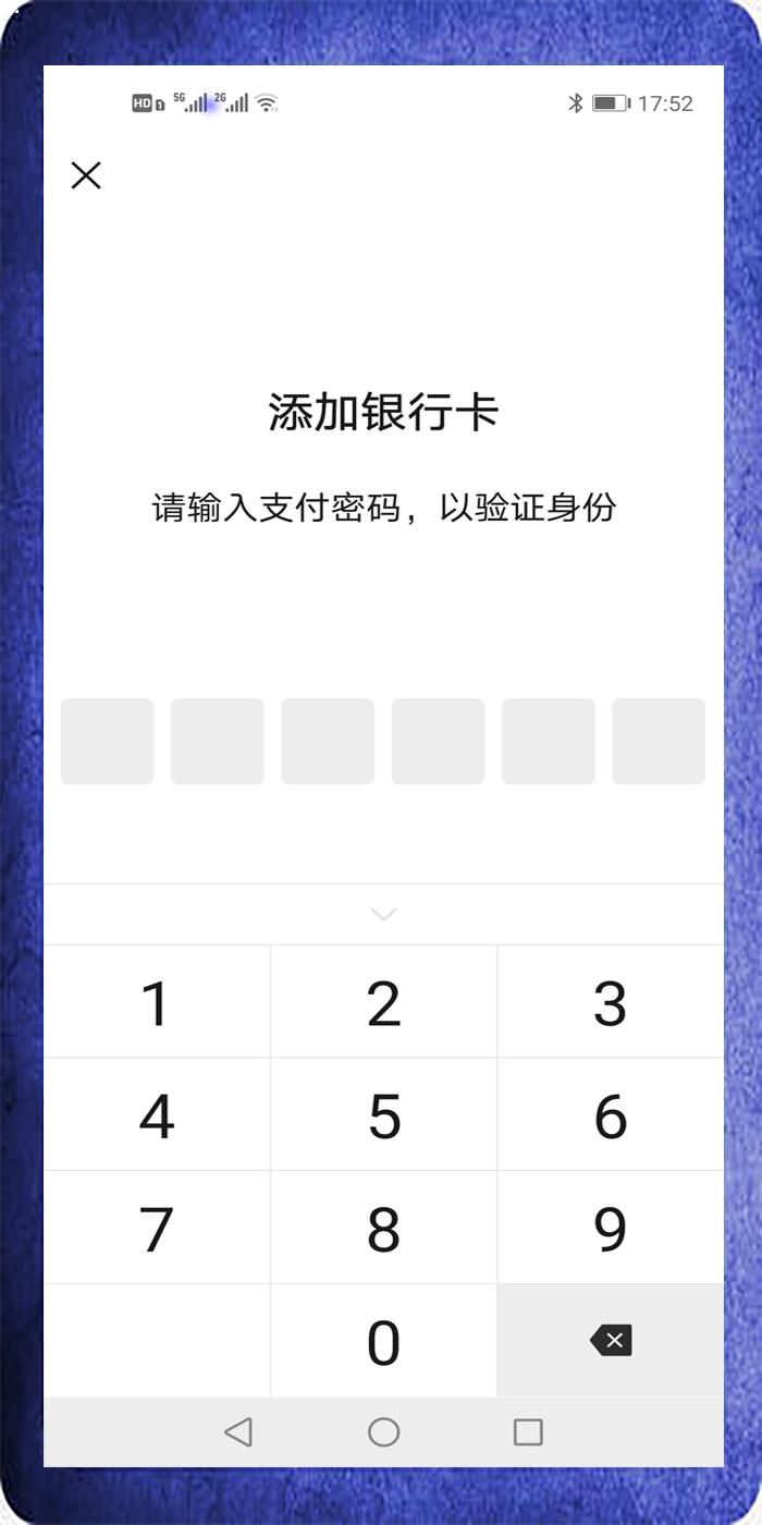 老年人微信绑定老人银行卡,教老年人玩转微信如何绑定银行卡