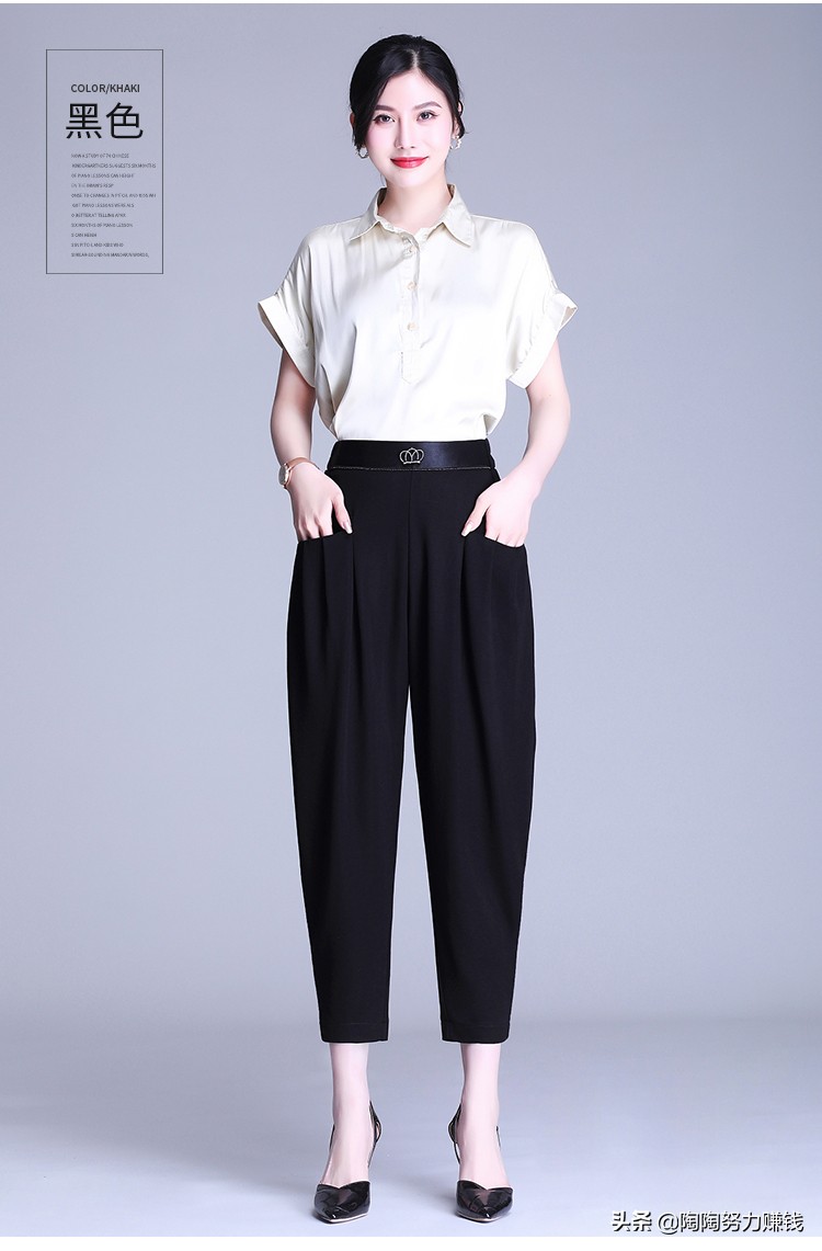 2023大码哈伦裤弹力夏款显瘦,新款显瘦休闲萝卜裤米白色哈伦裤