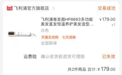 双十一实在不知道该买啥,双十一踩过坑怎么办