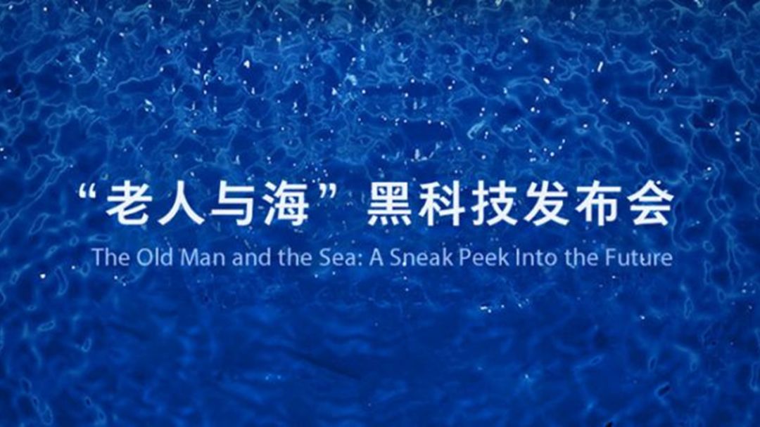 罗永浩发布会ppt教程,罗永浩说新品发布