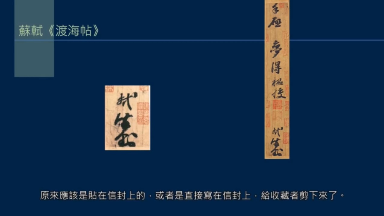 黄简讲书法一至九级课程全集,黄简讲书法四级课程行书