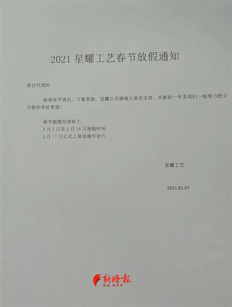 钻石画被骗报警有用吗,民生报道钻石手工画被骗