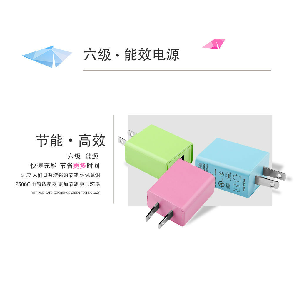 相机充电器能用万能充吗,什么都可以充的充电器