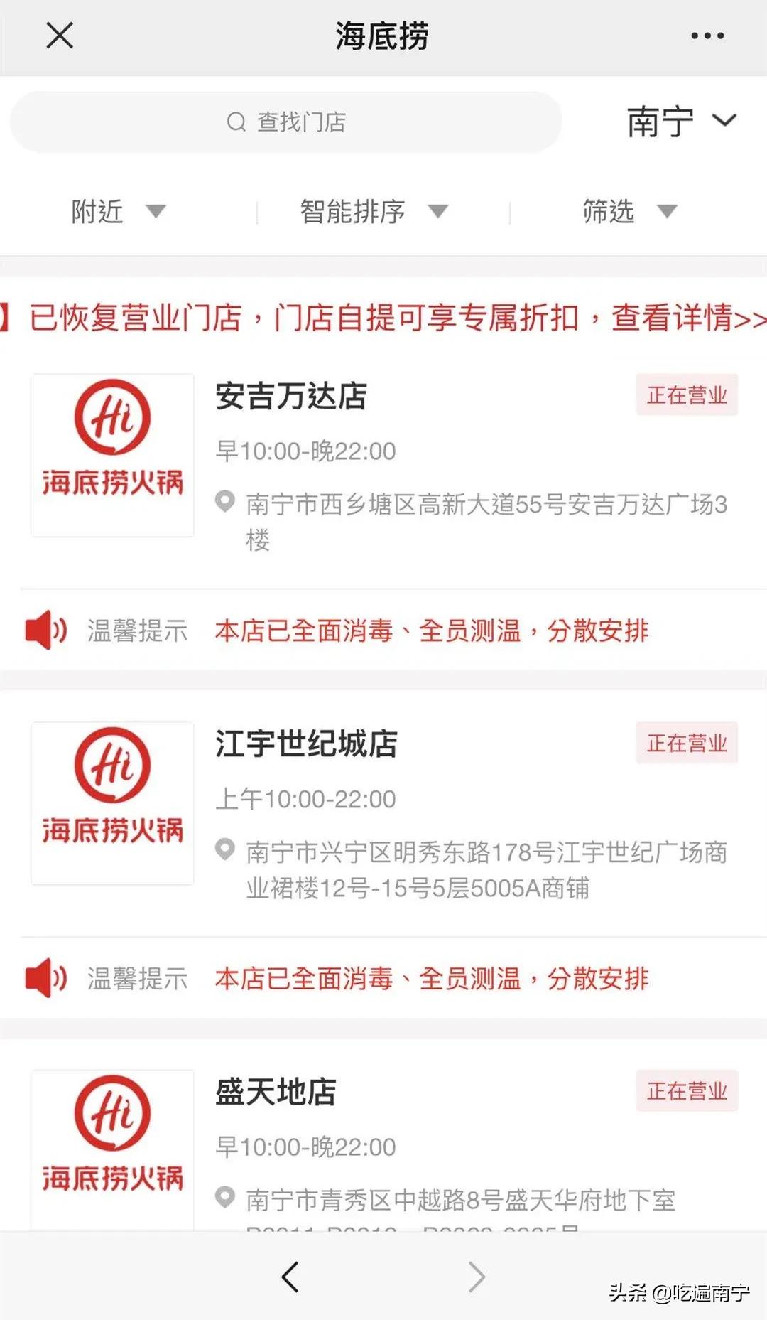 广西南宁最火的网红打卡店,南宁网红美食店有哪些