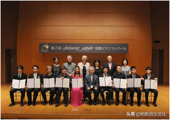 论琴荣耀之巅——第三届SHIGERUKAWAI国际钢琴比赛圆满落幕