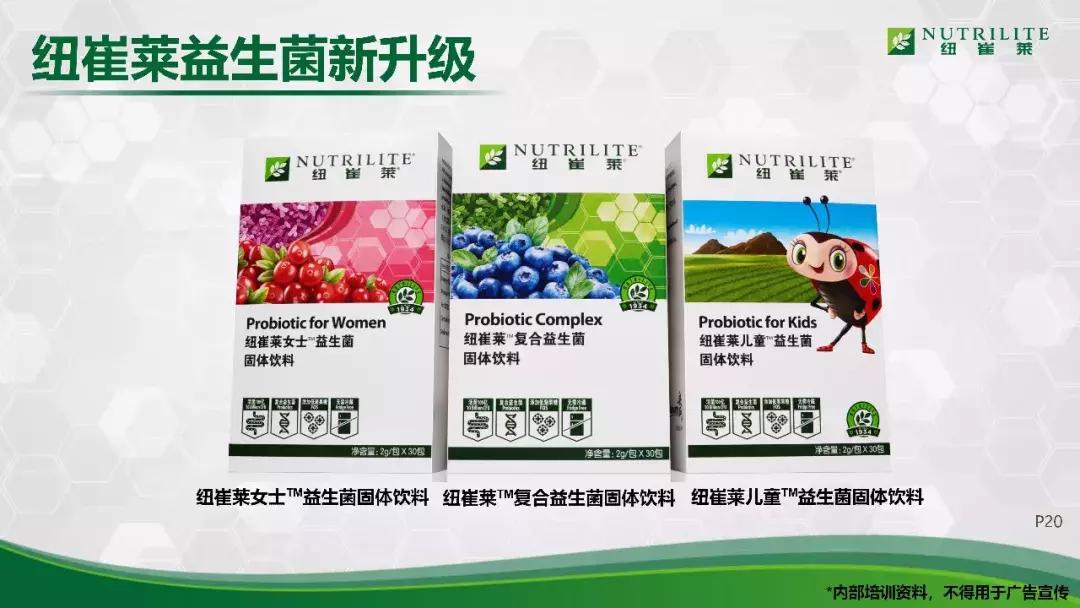 这是我开的家庭超市,几百种产品,国际顶级品质!