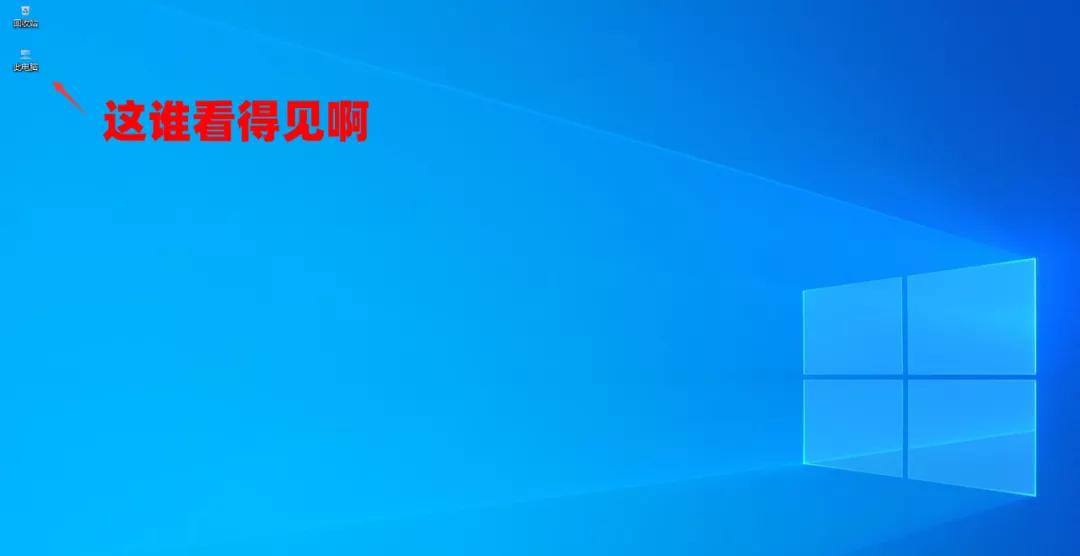 重装系统之后桌面图标怎么恢复,重装系统后桌面的图片在哪找回