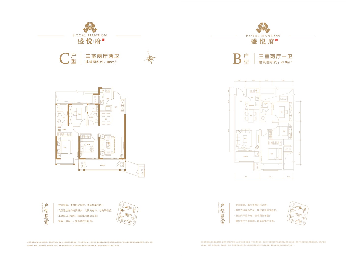 西三环盛悦府,看遍千万院子还是中式最美