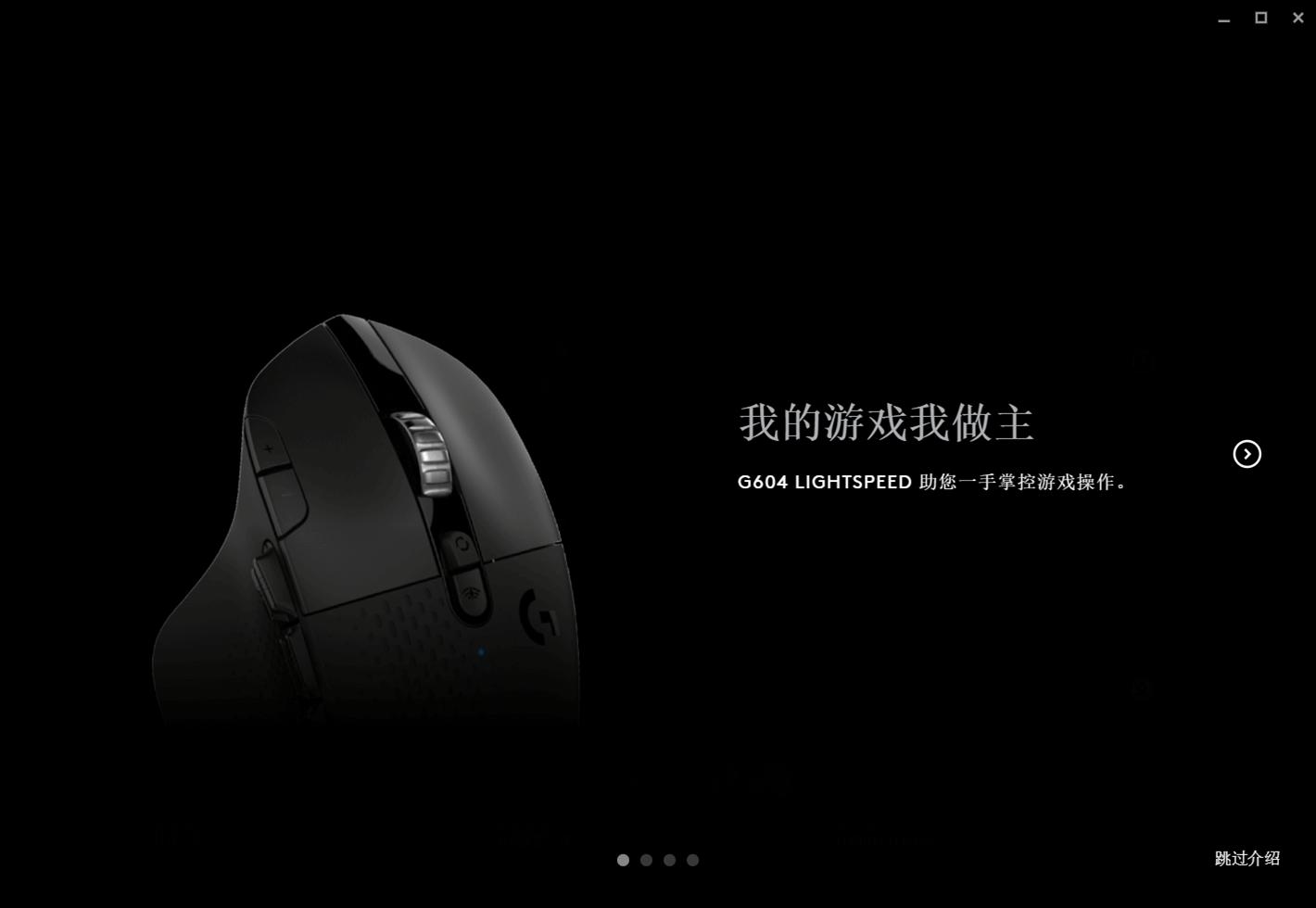 罗技蓝牙鼠标g603体验,最多按键的罗技鼠标g604