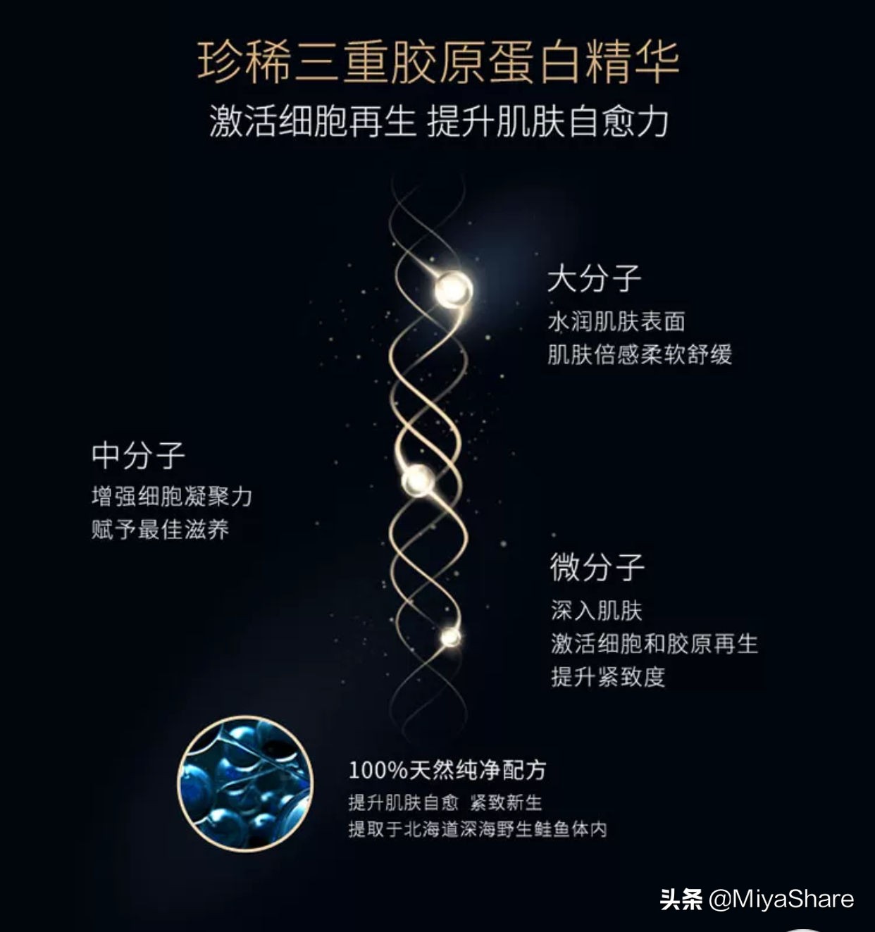 伊菲丹粉色面膜是什么,伊菲丹超级面膜到底有多好用