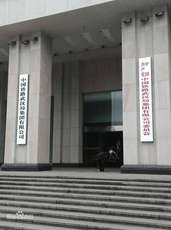 18家铁路局报站,18家铁路局分布图