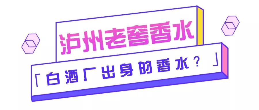 大白兔口红香水,皮炎平口红多少钱一支