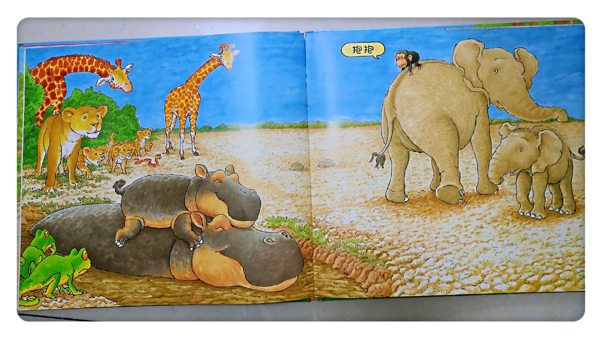 缁樻湰鏁呬簨鎶辨姳濡備綍绮捐,鎶辨姳缁樻湰鍏ㄩ儴鍥剧墖