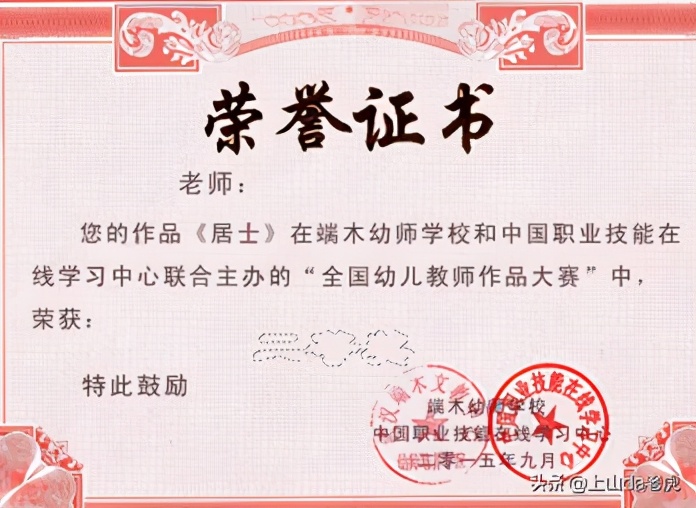 ps怎样更改图片上的文字内容,ps怎么更改文字和原来的字一样