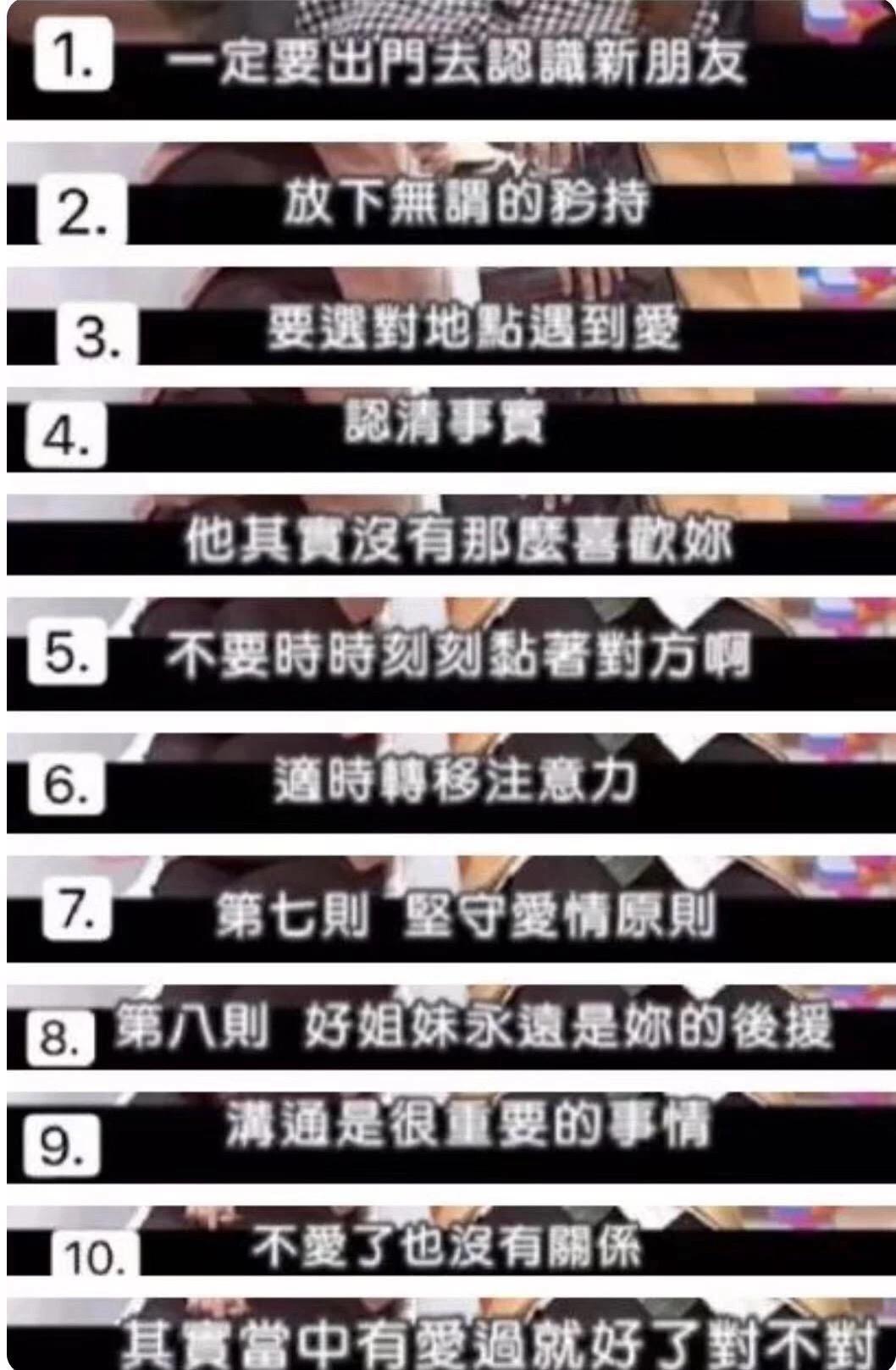 萧亚轩活得潇洒,活成萧亚轩