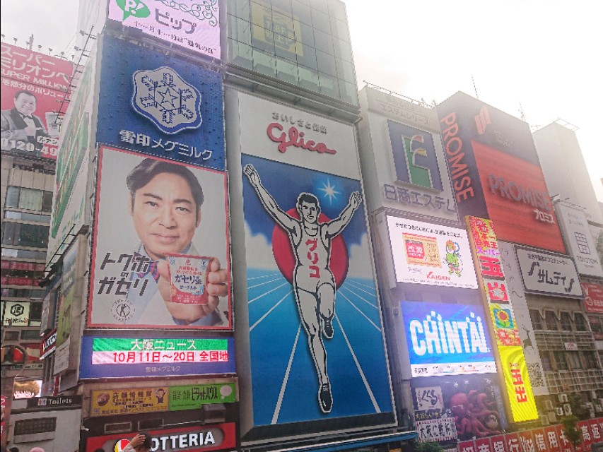 由南到北旅游路线,从日本最南到最北自驾要多久