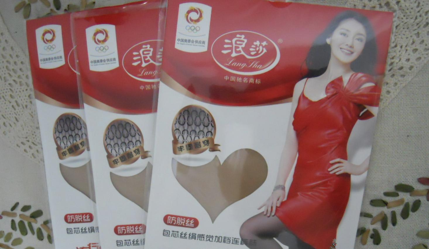 义乌袜业十大富豪,知名袜业老板义乌