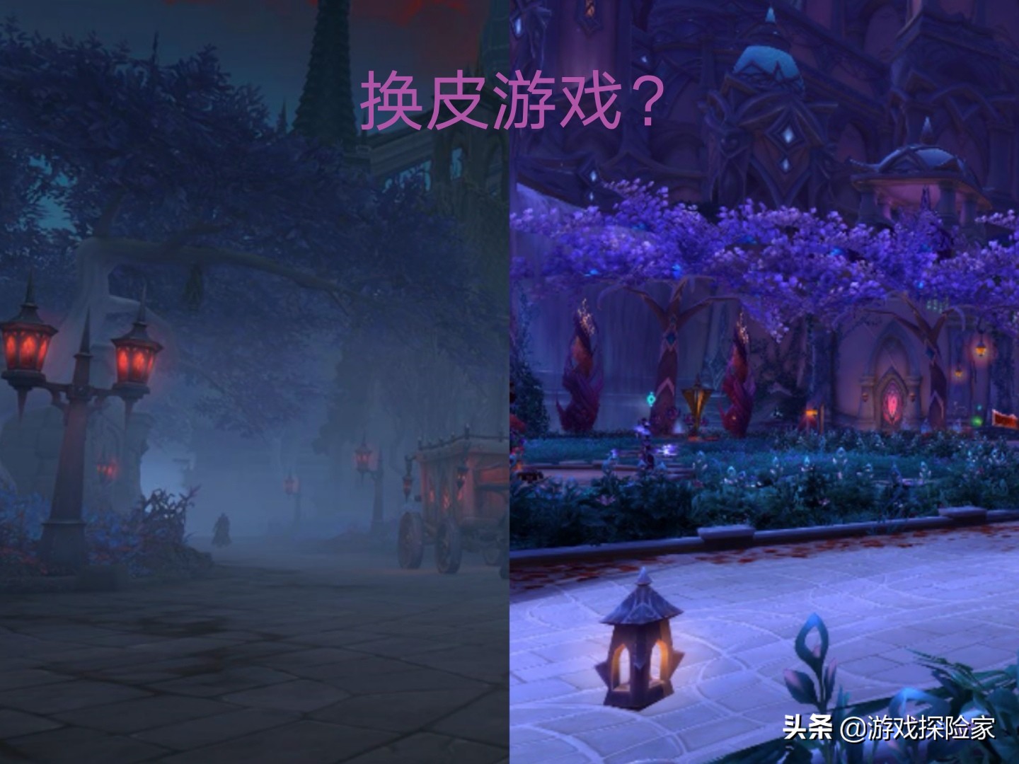 魔兽世界9.0复杂吗,魔兽世界60-120版本回顾