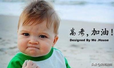 2020高考突发事件的解决方案