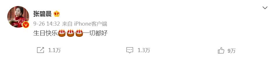 姚贝娜2014年春晚视频,姚贝娜参加好声音