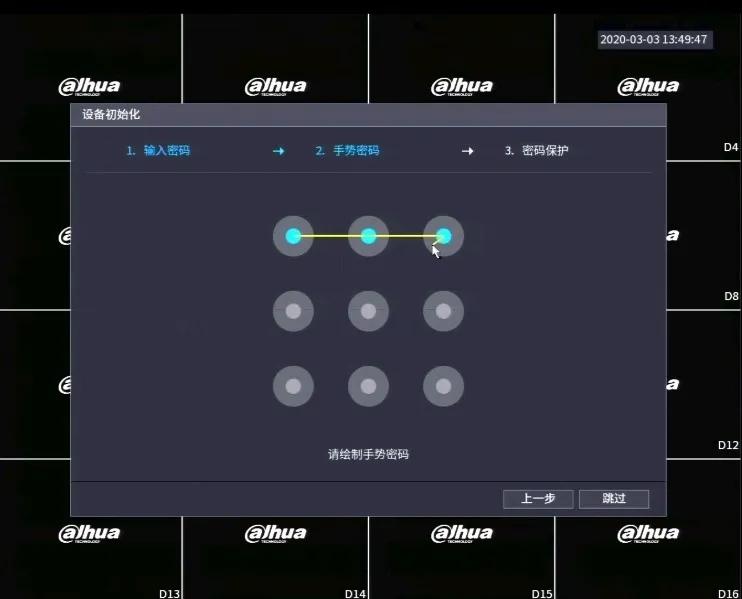 录像机使用方法教学视频讲解,4.0录像机怎么激活摄像头