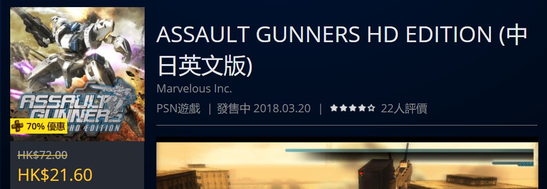 「折扣」快闪优惠，低至2折，截止到2月17日