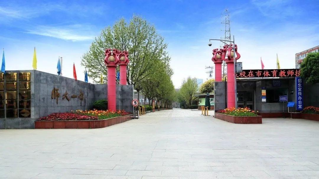 没有实验班，控制作业量！师大一中的出口成绩却一直硬核