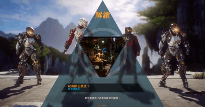 anthem圣歌黎明军团版内容在哪里,史诗级科幻射击游戏《圣歌anthem》