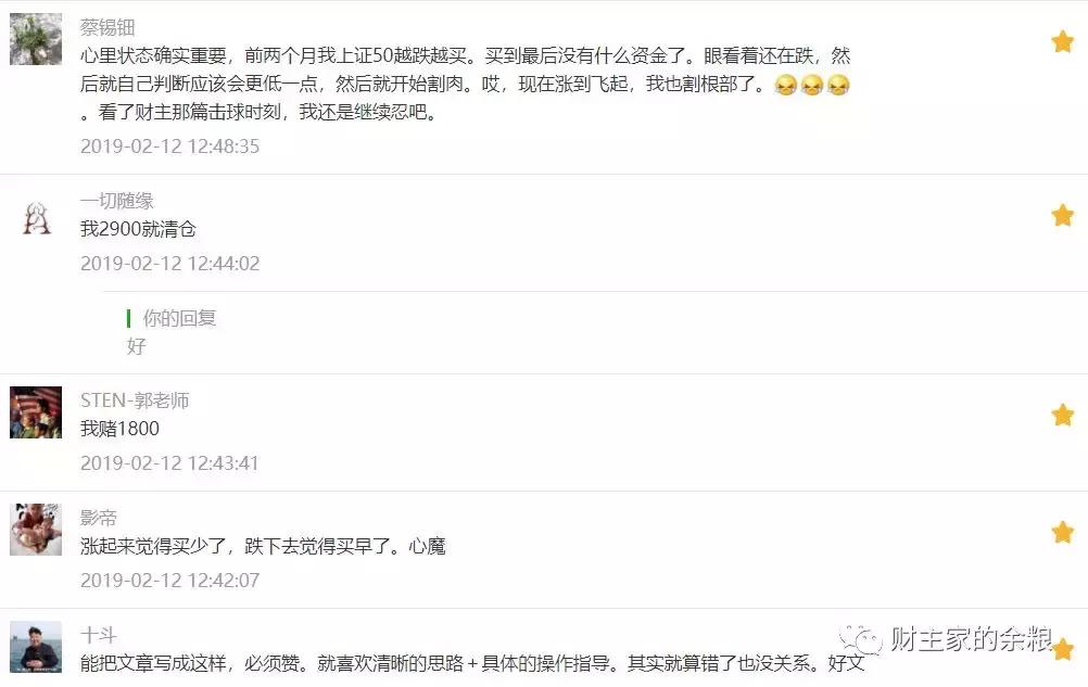 股票突破3000点意味着什么,大盘能突破3000点吗