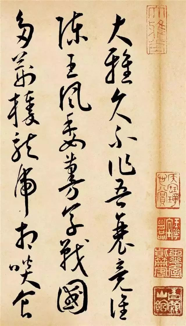 王庞草书古风作品欣赏,李白古风草书欣赏