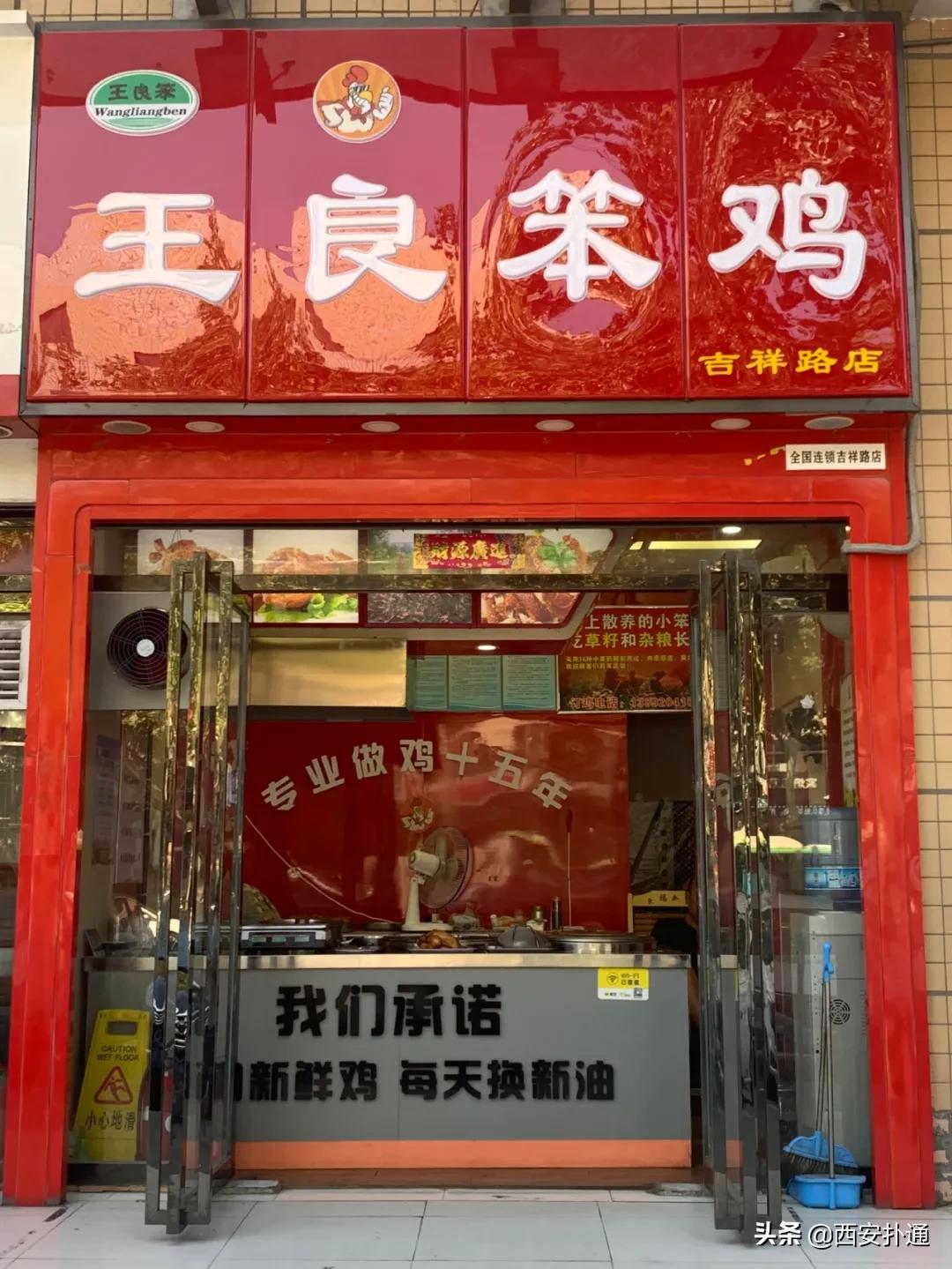 先卤后炸的火锅鸡,先卤后炸全鸡图片