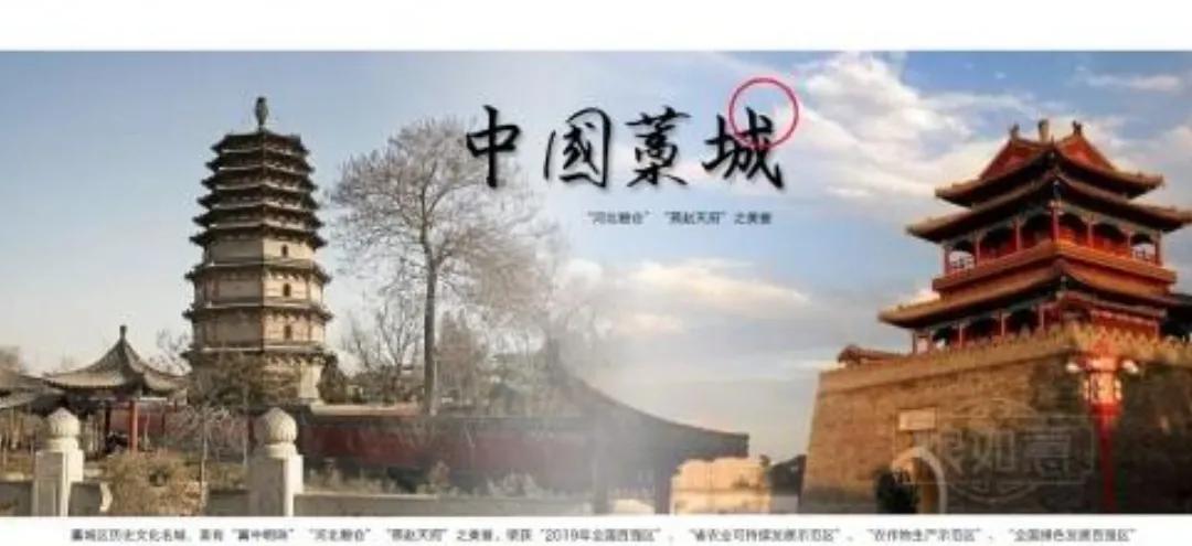 藁城区发展方向,对新疆库尔勒你了解多少