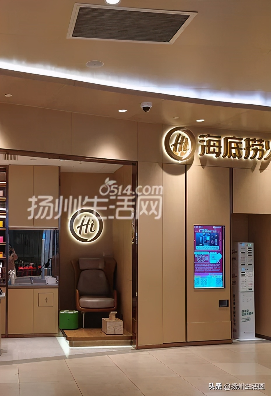 扬州新商业综合体,扬州云潮里商业综合体